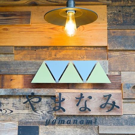 Hotel Yamanami やまなみ à Hida Extérieur photo