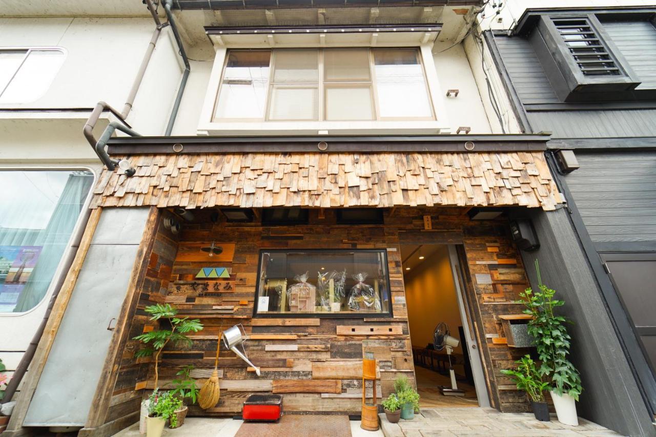 Hotel Yamanami やまなみ à Hida Extérieur photo