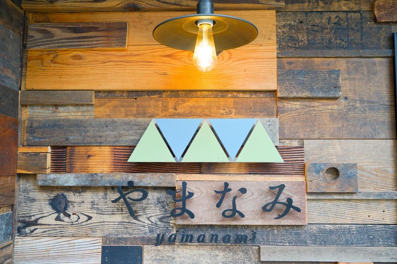 Hotel Yamanami やまなみ à Hida Extérieur photo